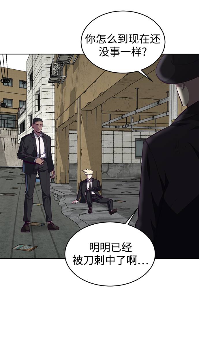 [第59话] 秘密交易40