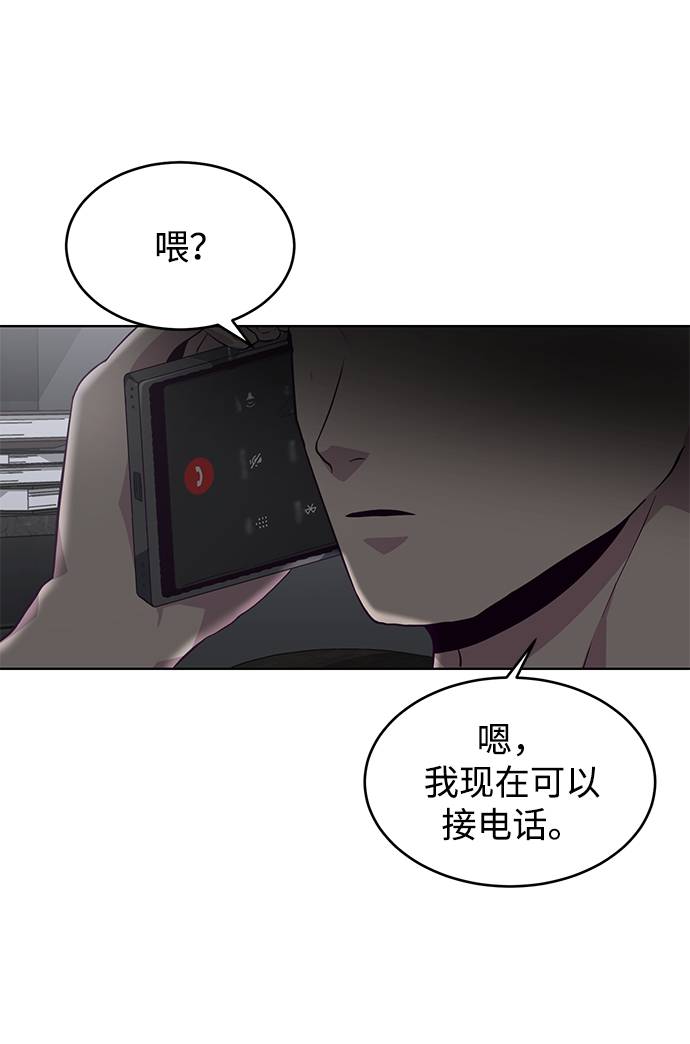 [第51话] 内敌83