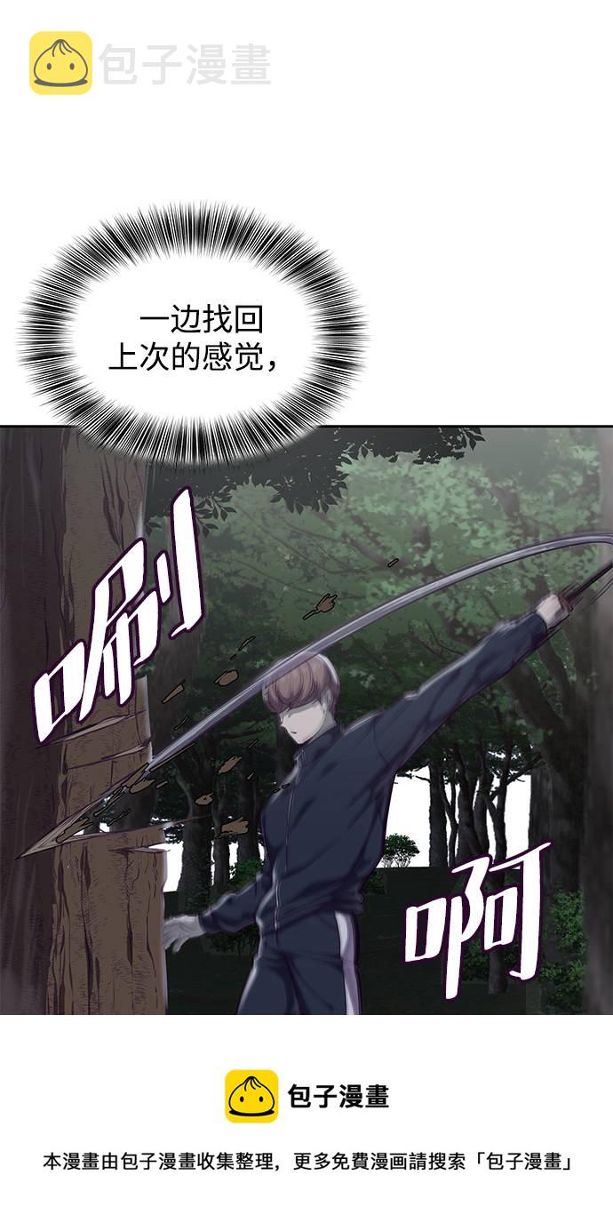 [第76话] 奇袭53