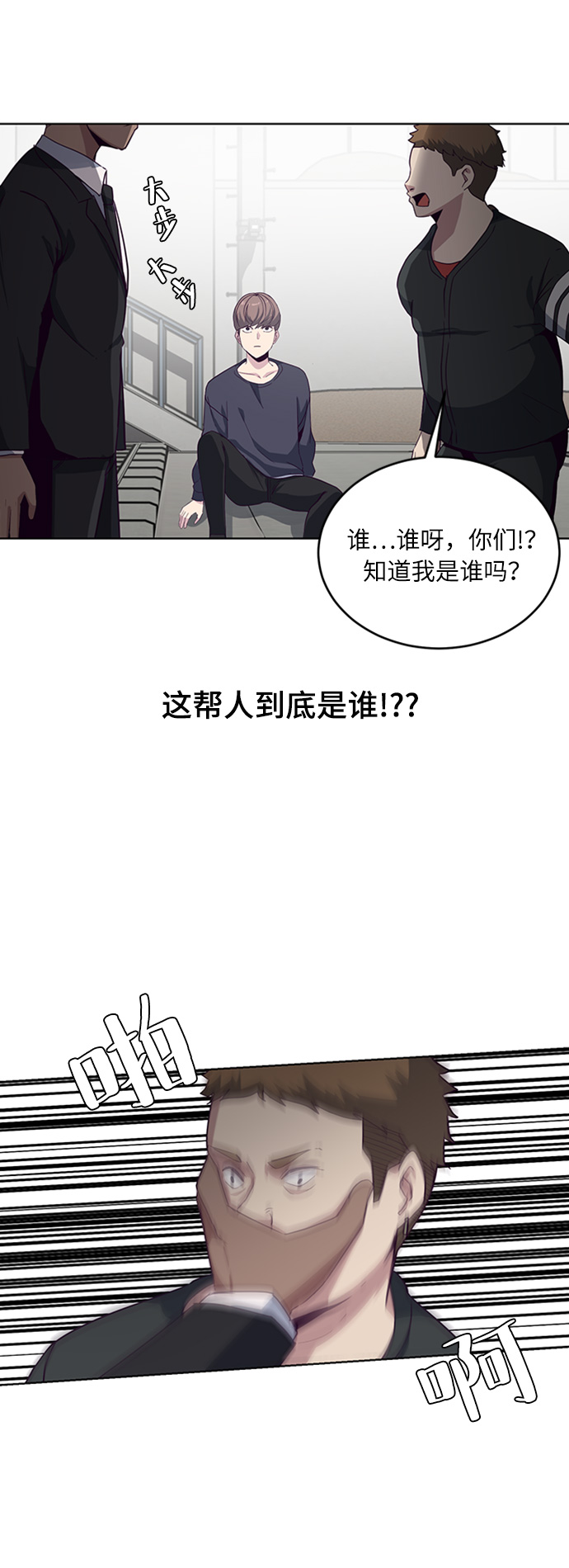 [第7话] 猫咪的灵魂38