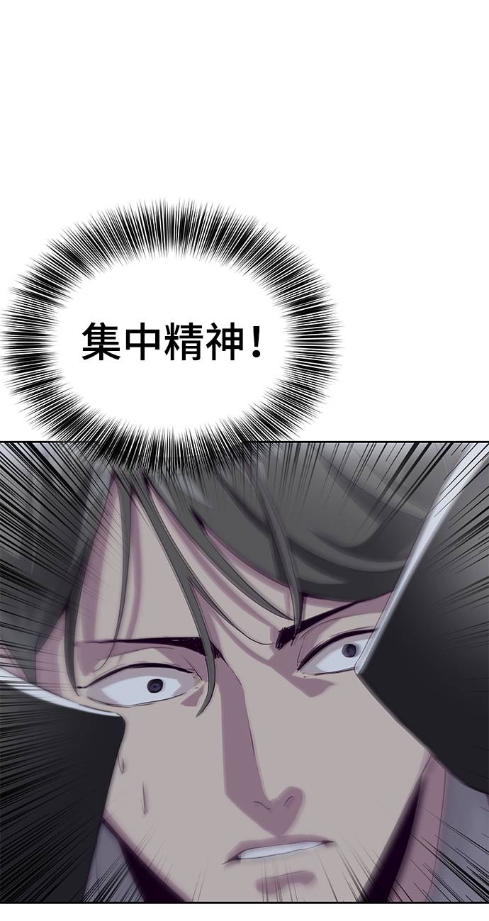 [第65话] 一招必杀32