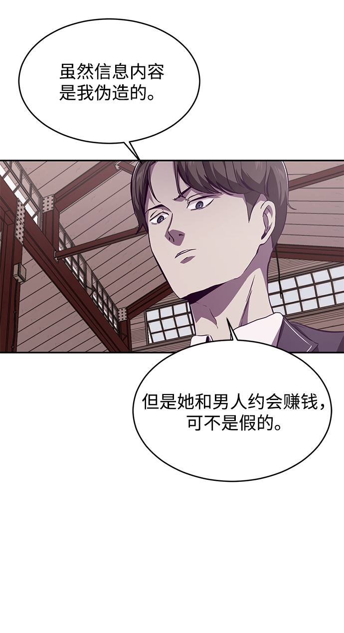 [第43话] 5分钟45