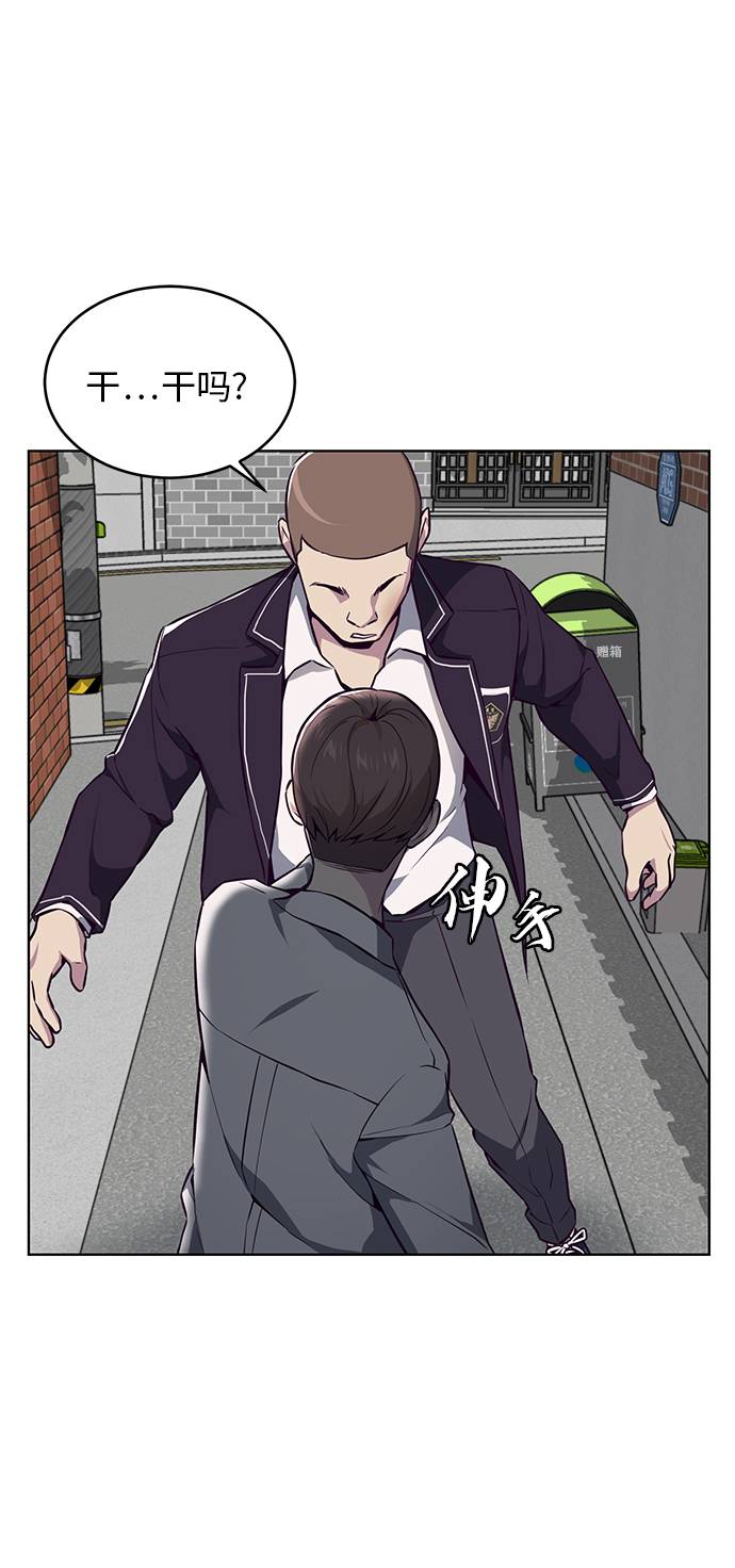 [第31话] 招数试验18