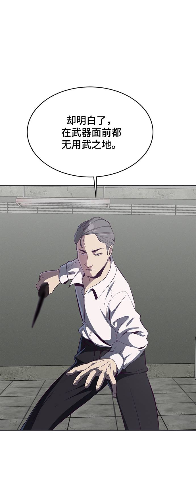 [第56话] 泰拳传说35
