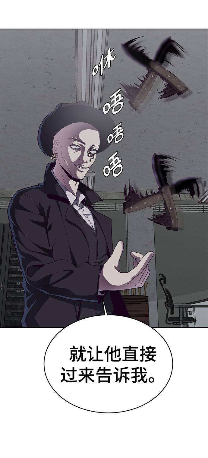 [第54话] 游戏12