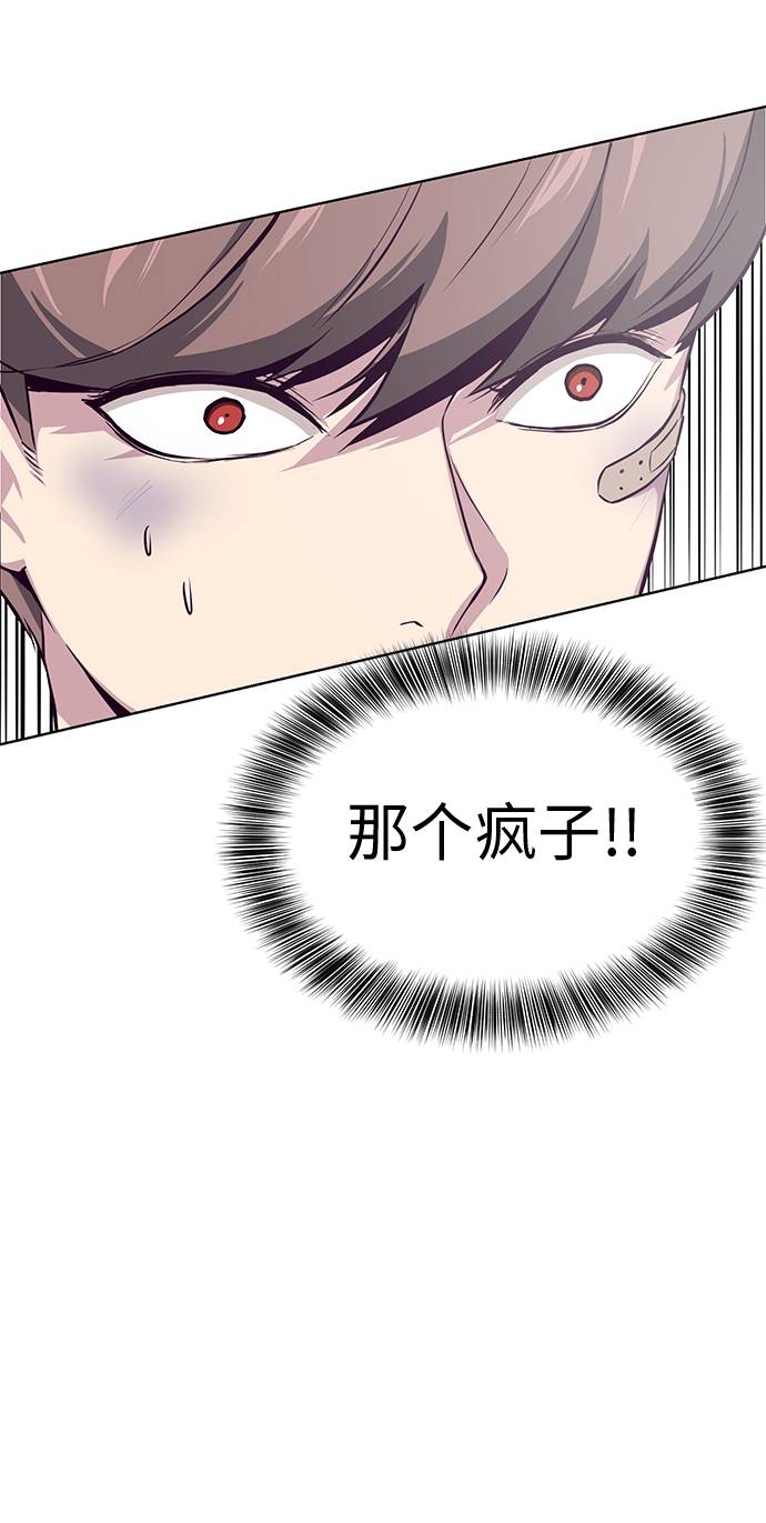 [第38话] 最强打架王94