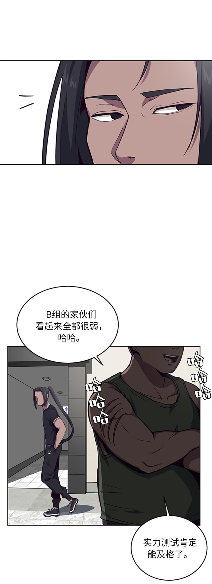 [第9话] 天武道继承者34