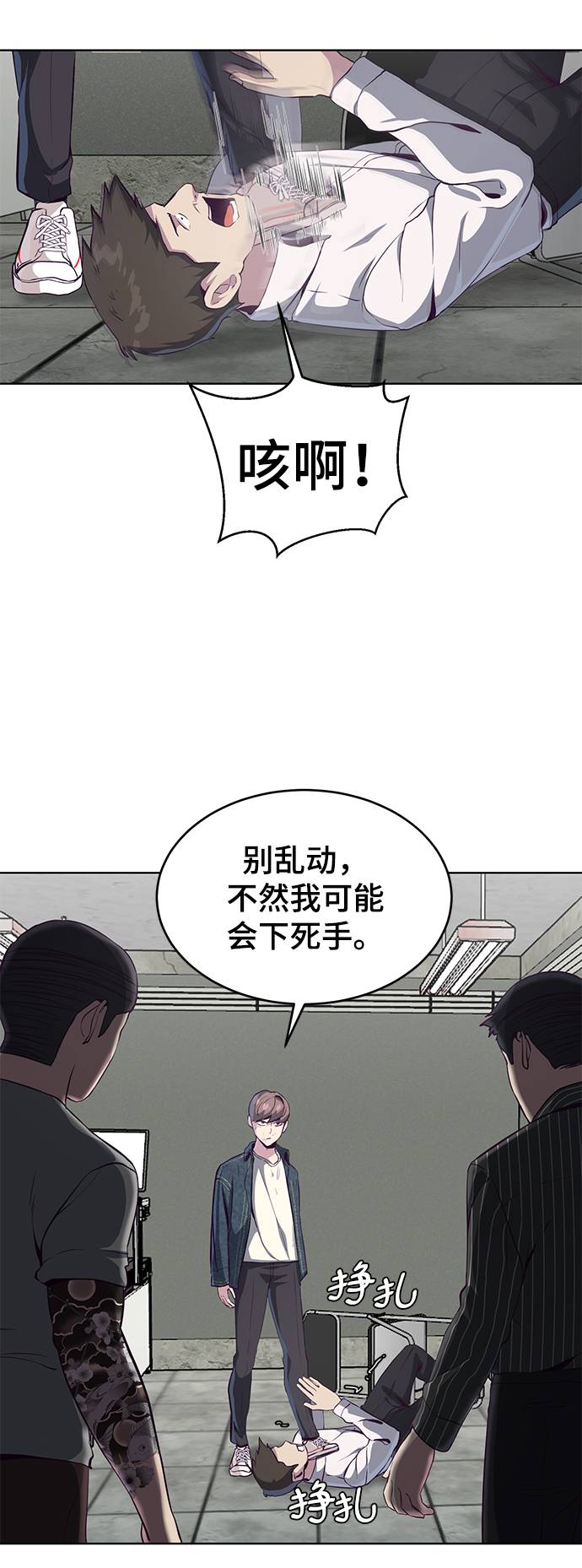 [第55话] 逆转局势86