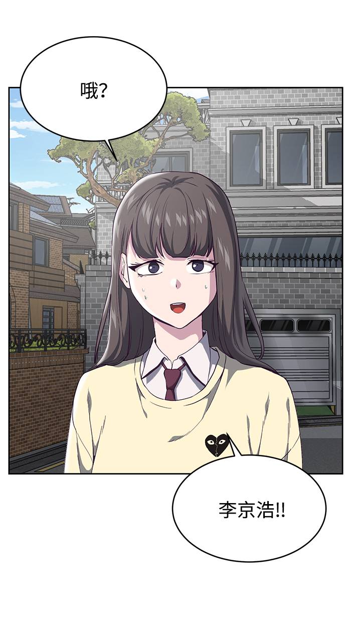 [第70话] 可怜的奴隶56
