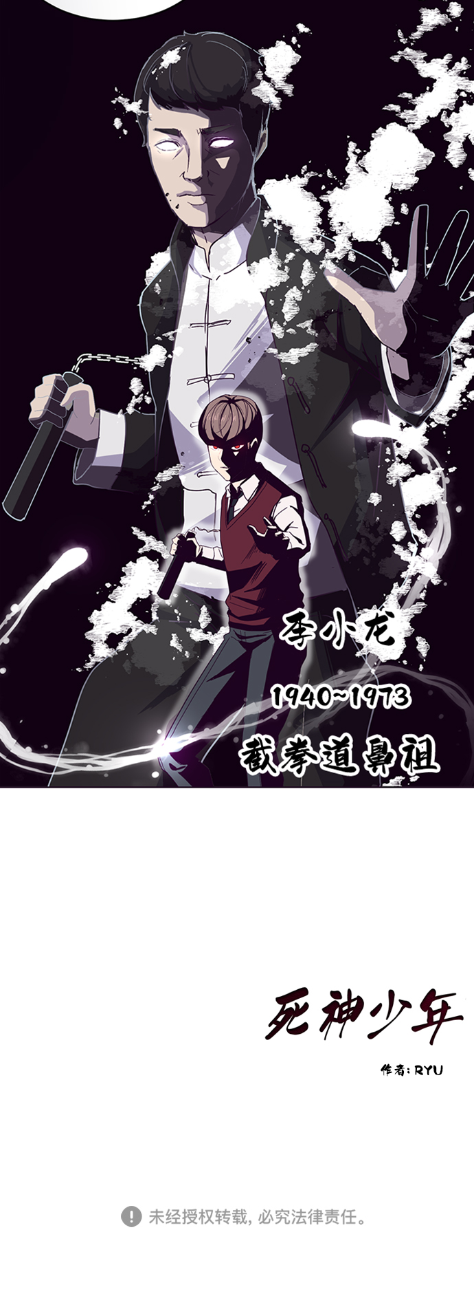 [第3话] 发光的紫水晶（2）60
