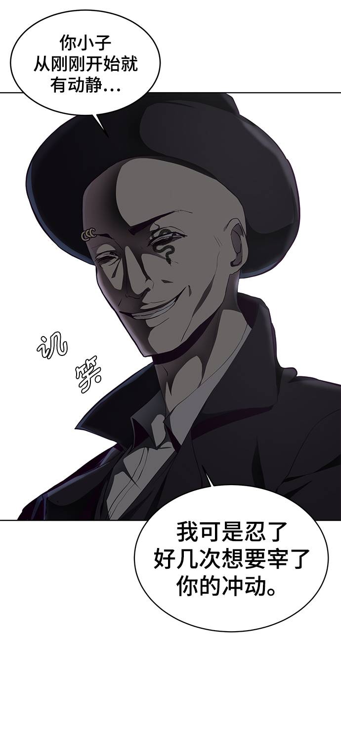 [第54话] 游戏21