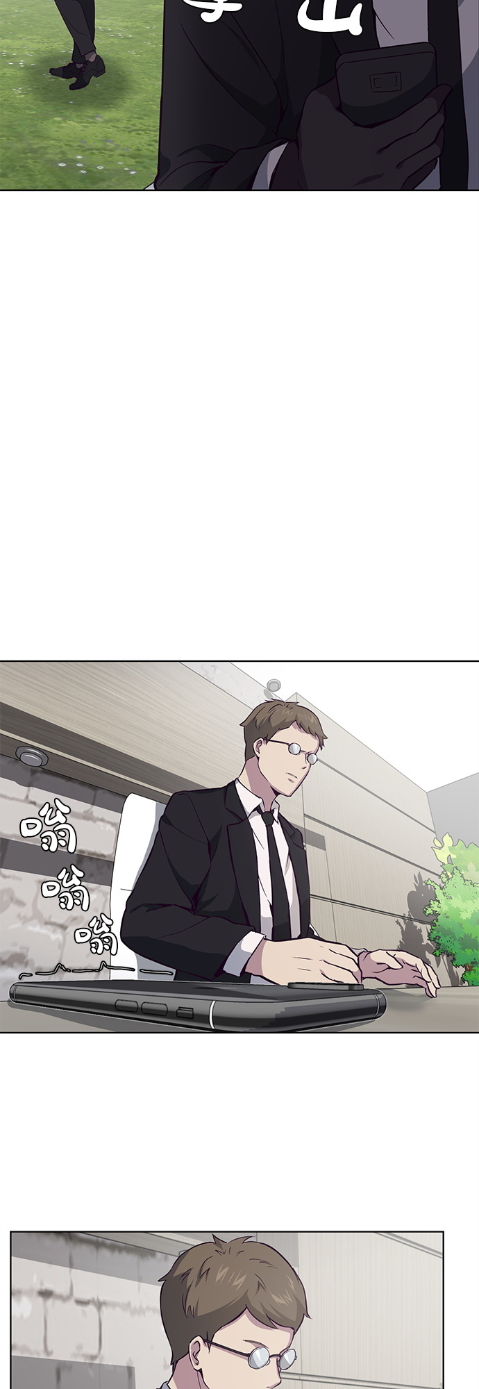 [第13话] 搜索11
