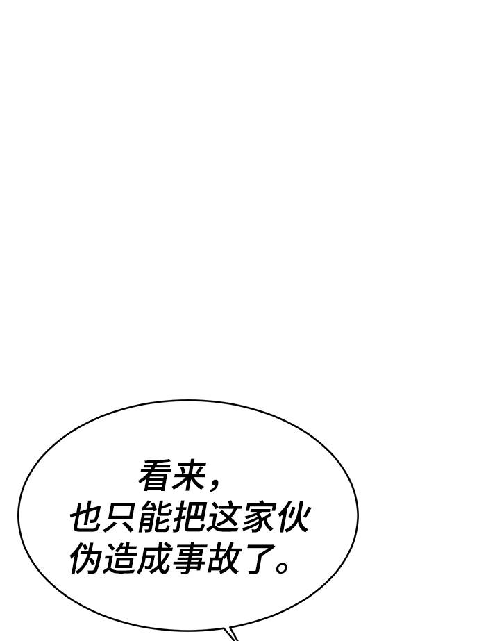 [第43话] 5分钟21