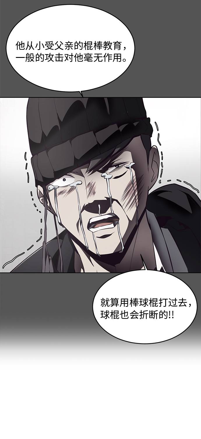 [第45话] 克服32