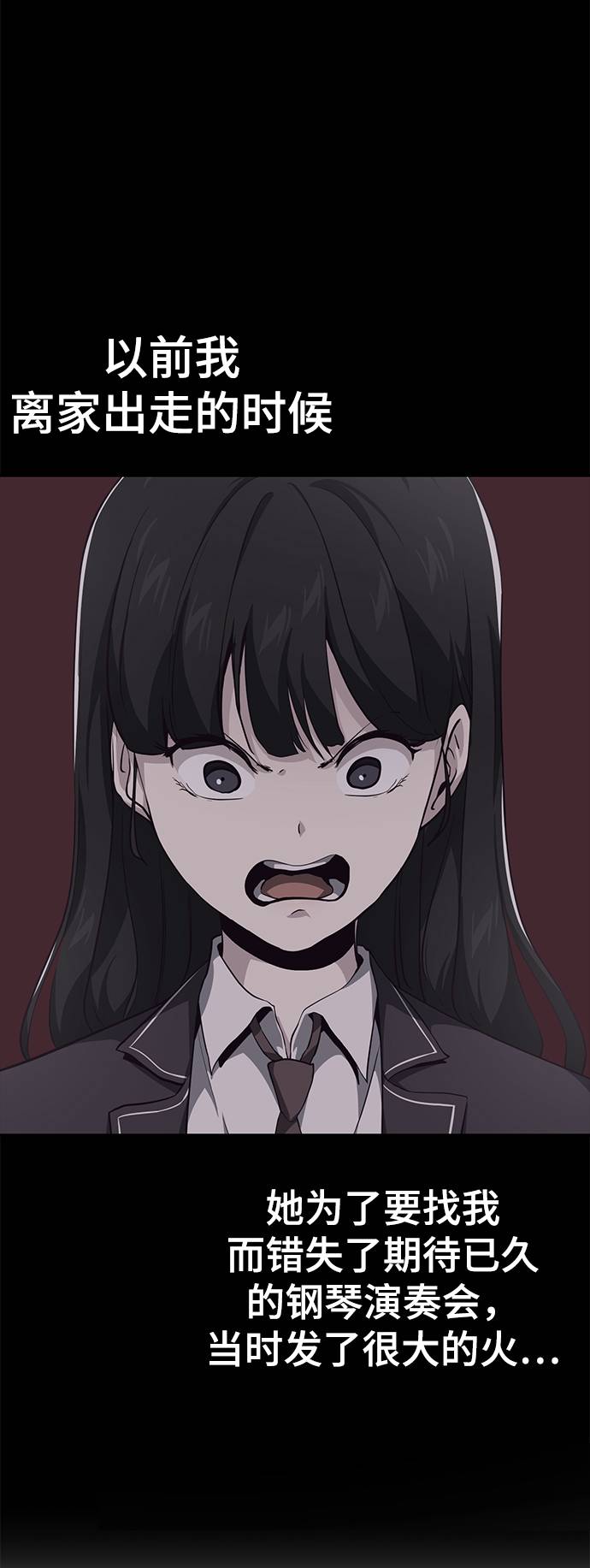 [第43话] 5分钟5
