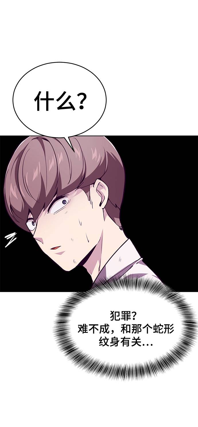 [第47话] 精神教育58