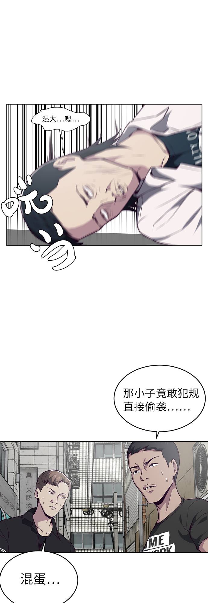 [第35话] 事件75