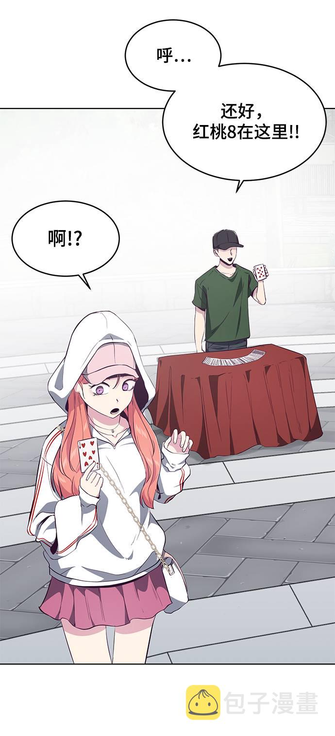 [第52话] 第三个恶灵57