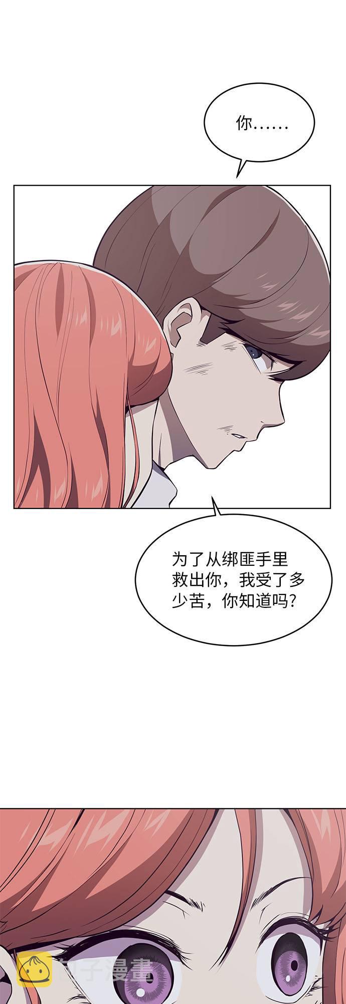 [第22话] 第二个契约41