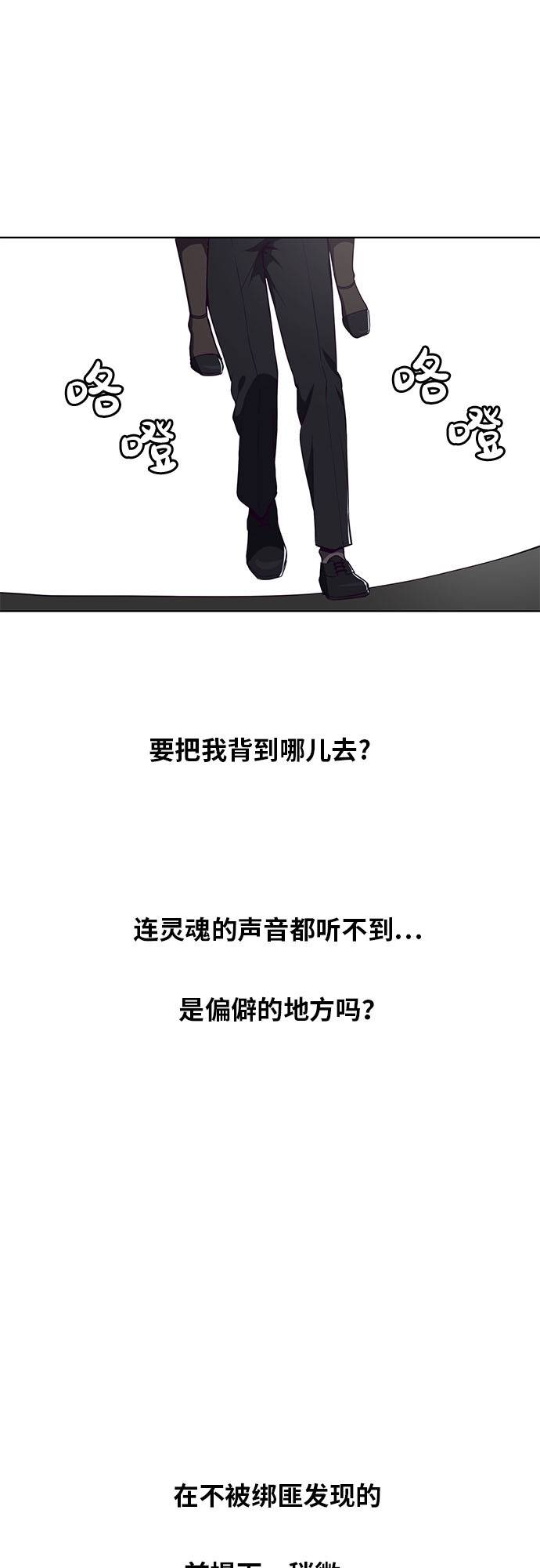 [第22话] 第二个契约24