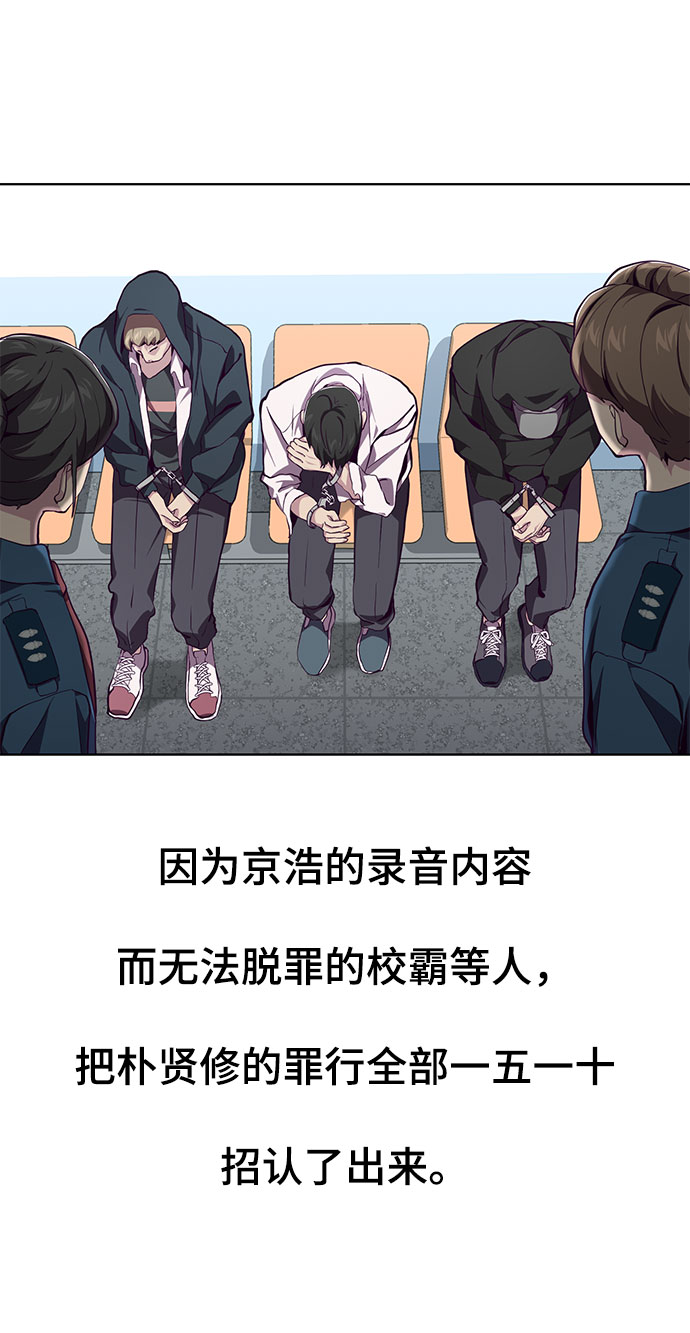 [第49话] 二重奏曲14