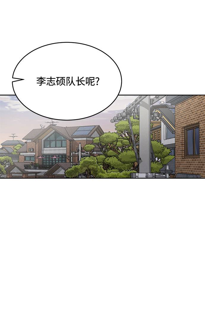 [第68话] 秘密99