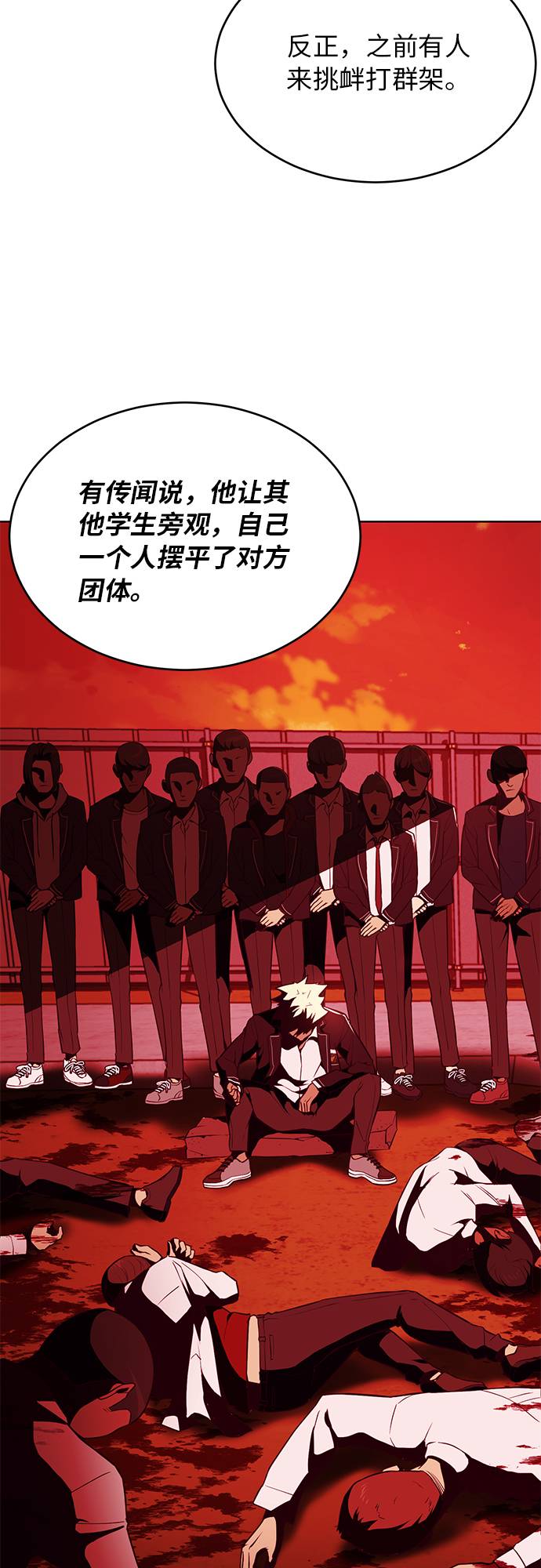 [第31话] 招数试验51