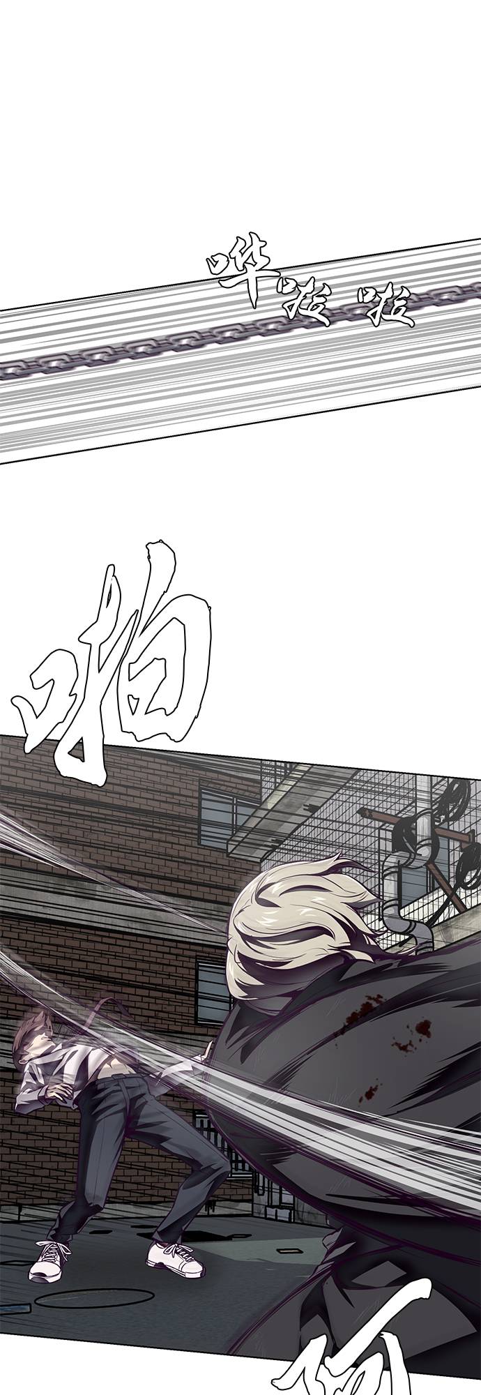 [第39话] 最强打架王 260