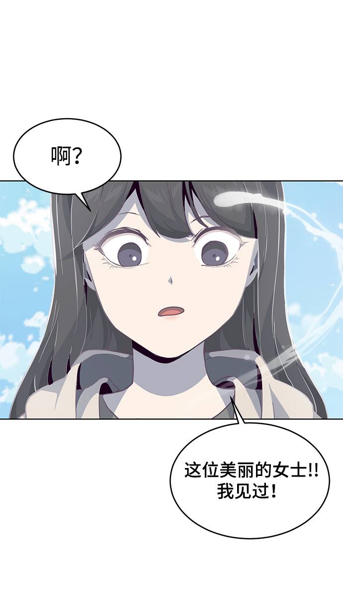 [第50话] 诗伊拉！你骗我！？13