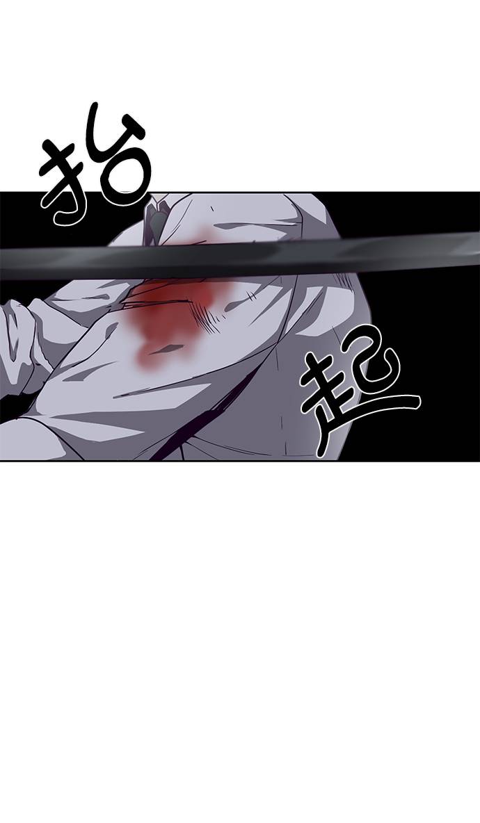 [第66话] 玩火51