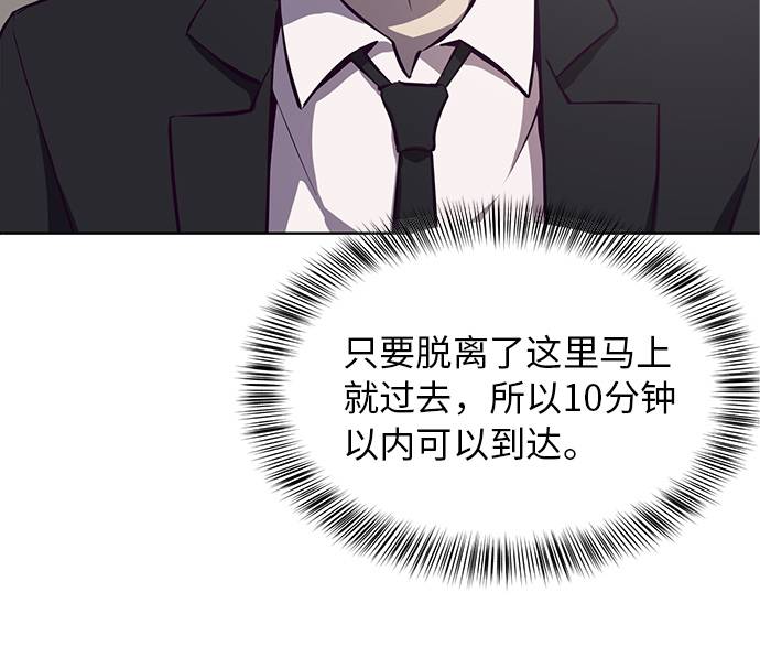 [第14话]  救援作战（1）38