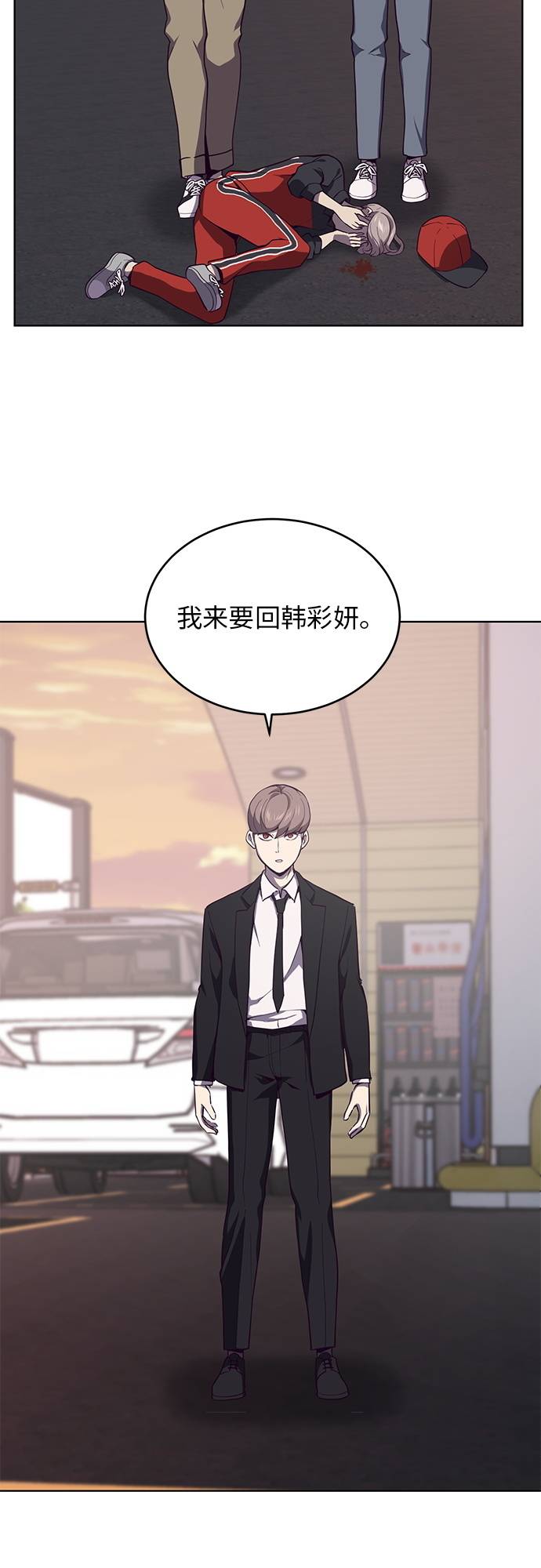 [第15话] 救援作战（2）60