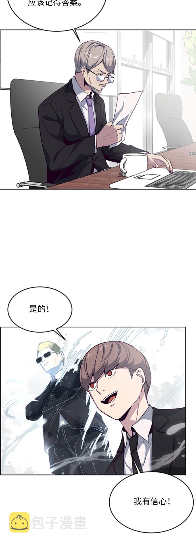 [第10话] 终面36