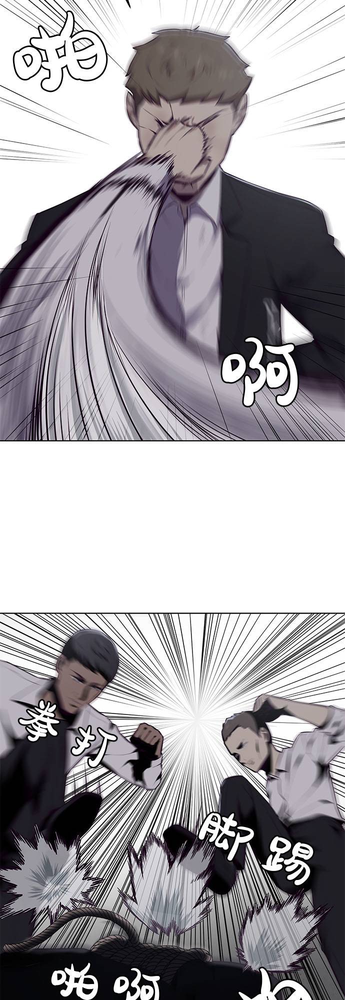 [第23话] 代号33