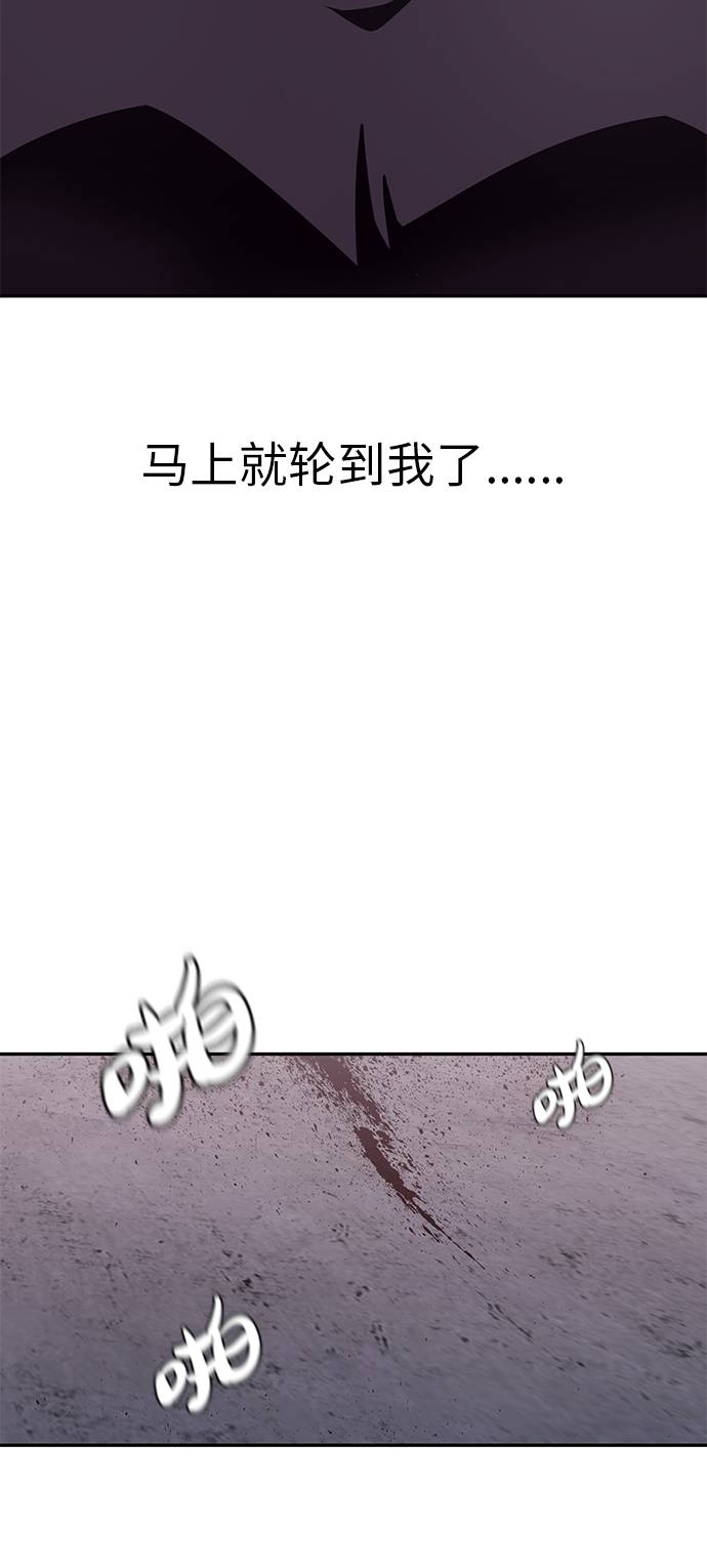 [第44话] 极真空手道创始人76