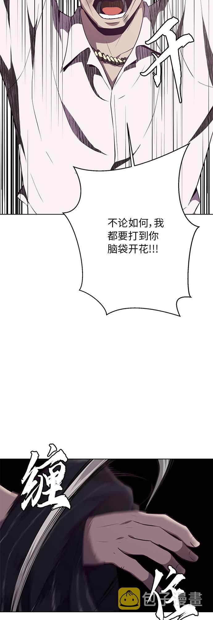 [第21话] 最後一击16