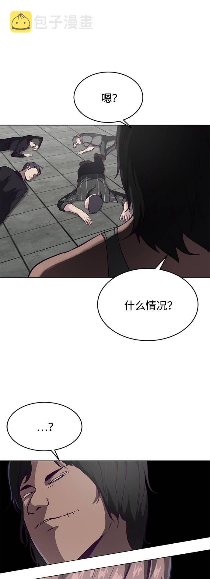 [第56话] 泰拳传说79