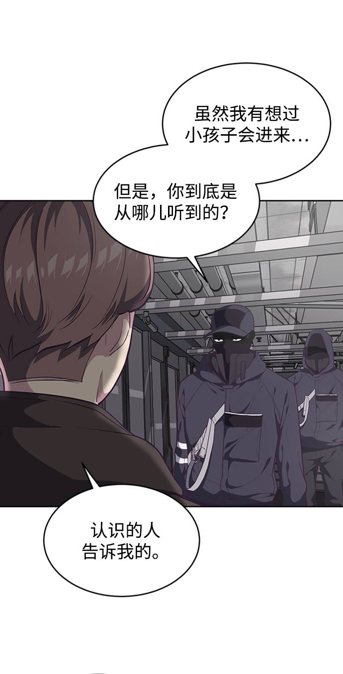[第75话] 咏春拳高手45