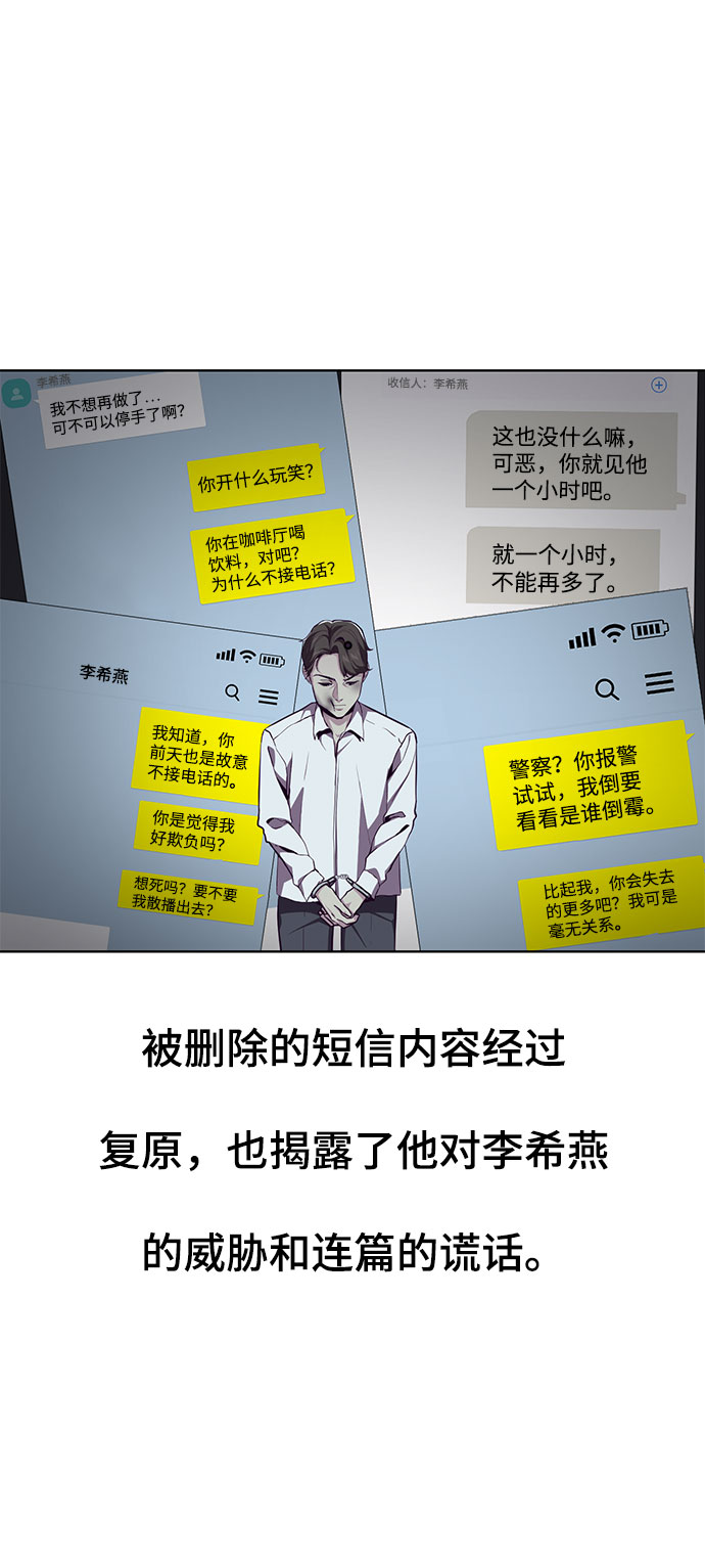 [第49话] 二重奏曲15