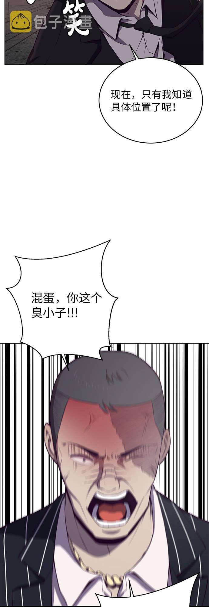 [第20话] 救援作战（7）18
