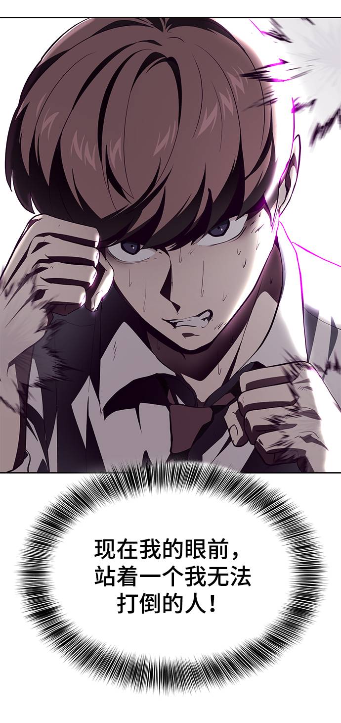 [第46话] 战术60