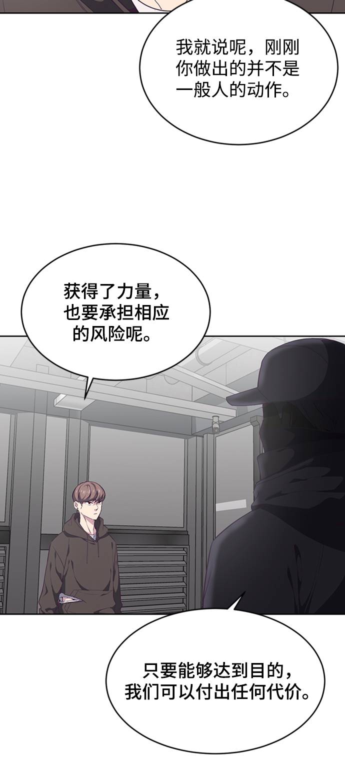 [第75话] 咏春拳高手55