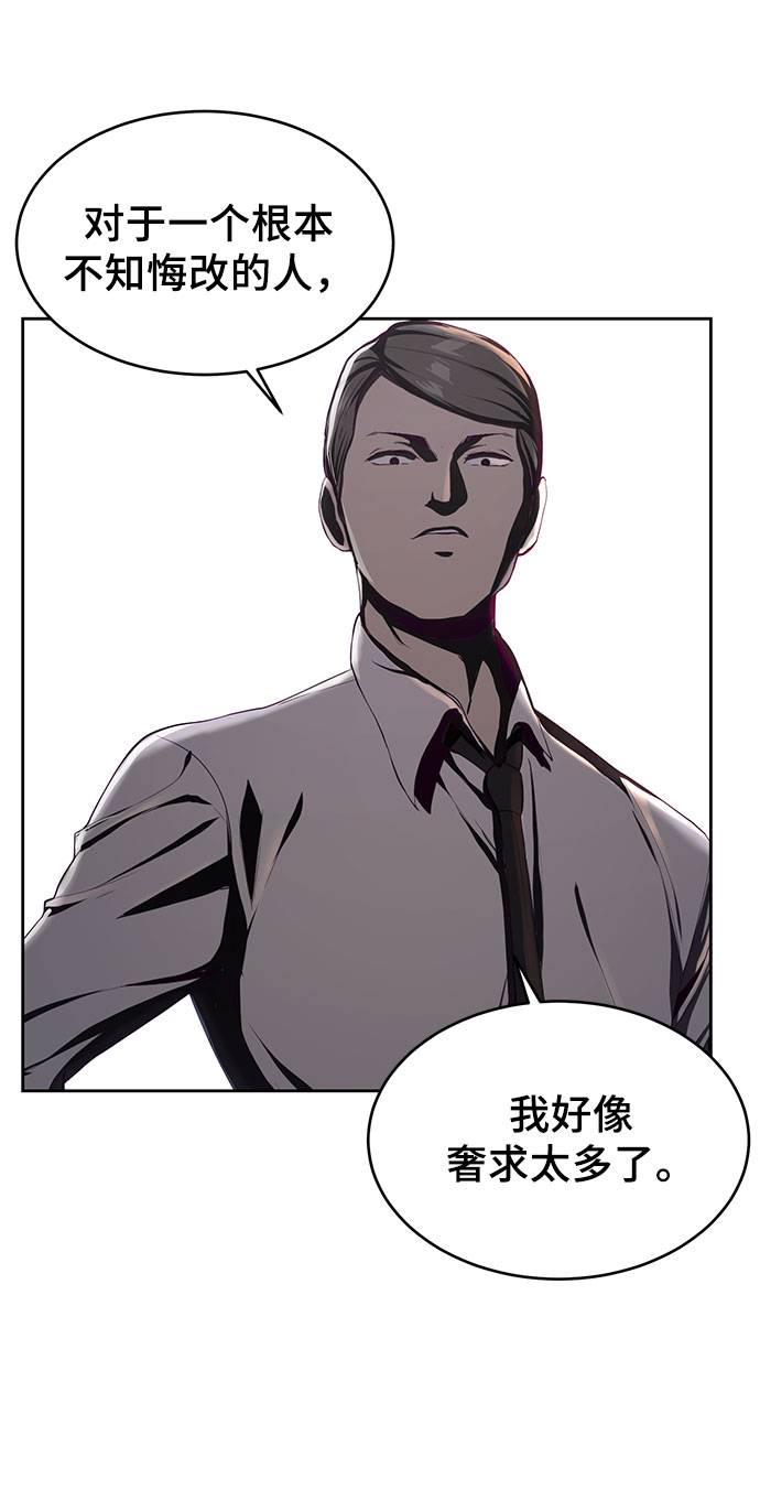[第63话] 2 vs 2062