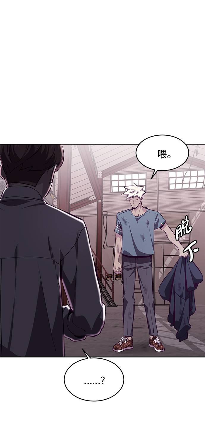 [第45话] 克服51
