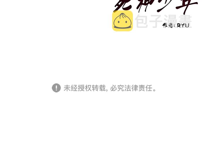 [第2话] 发光的紫水晶（1）72