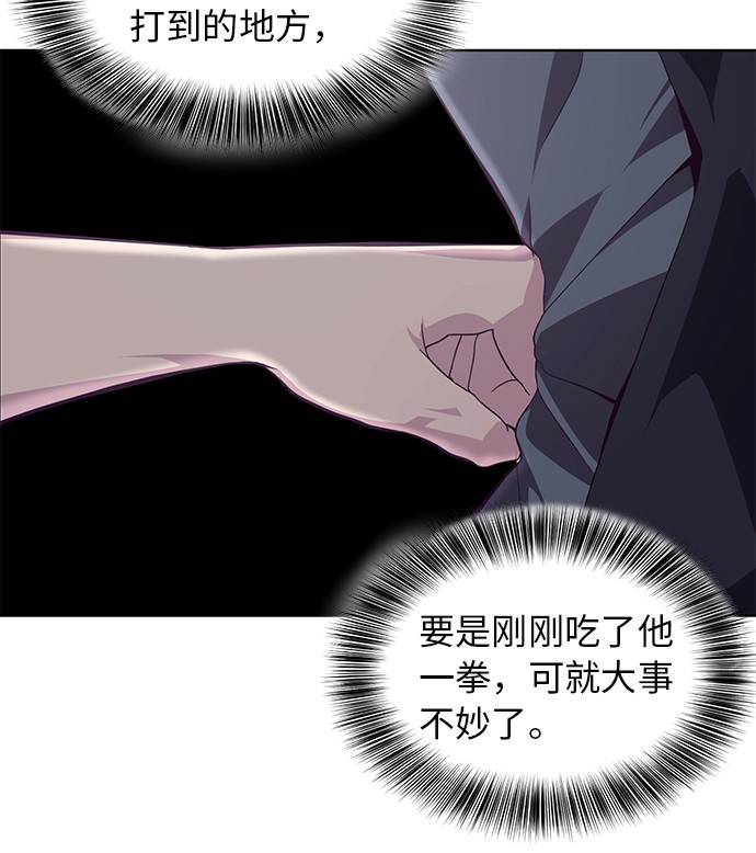 [第45话] 克服41