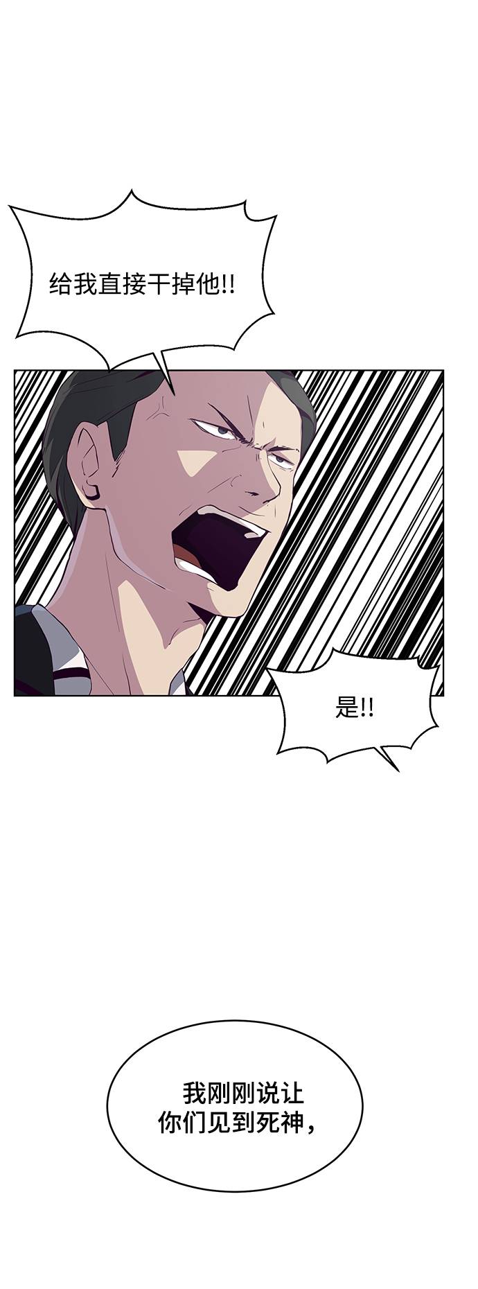 [第55话] 逆转局势89