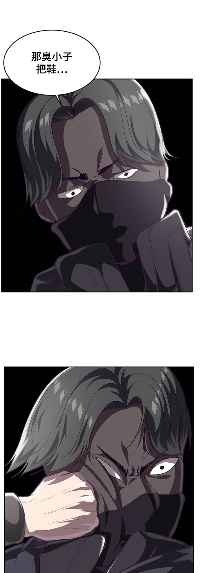 [第75话] 咏春拳高手27