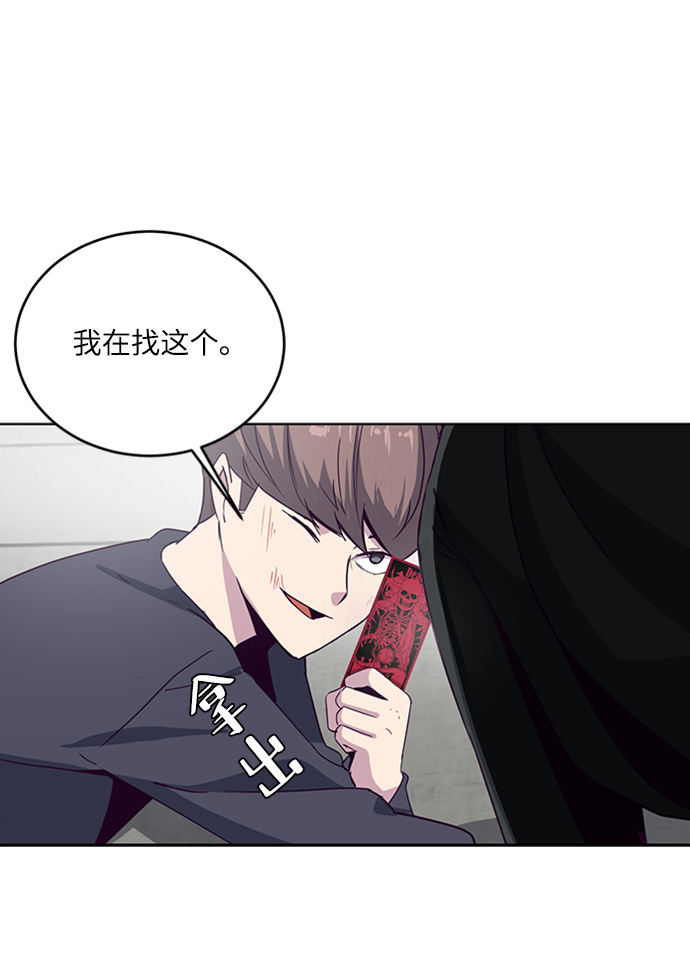 [第7话] 猫咪的灵魂26