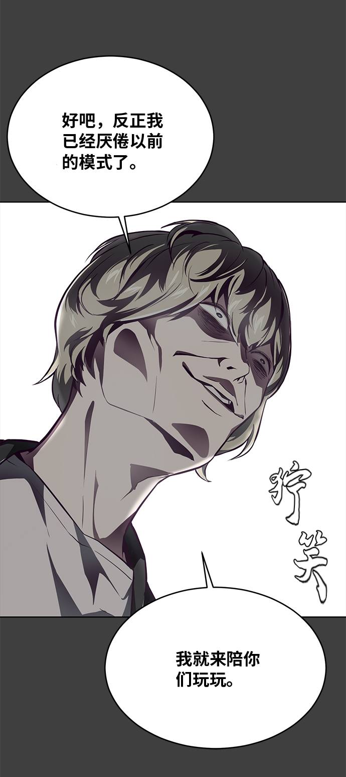 [第38话] 最强打架王81